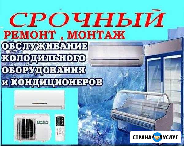 Монтаж Спит-Систем Сорочинск - изображение 1