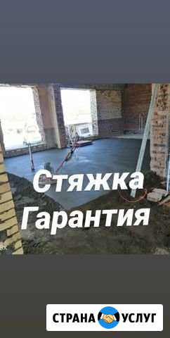 Полусухая Стяжка полов Нижнекамск - изображение 1