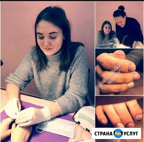 Маникюр Новозыбков - изображение 1