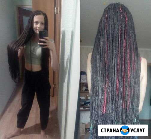 Афрокосички зизи Пермь - изображение 1