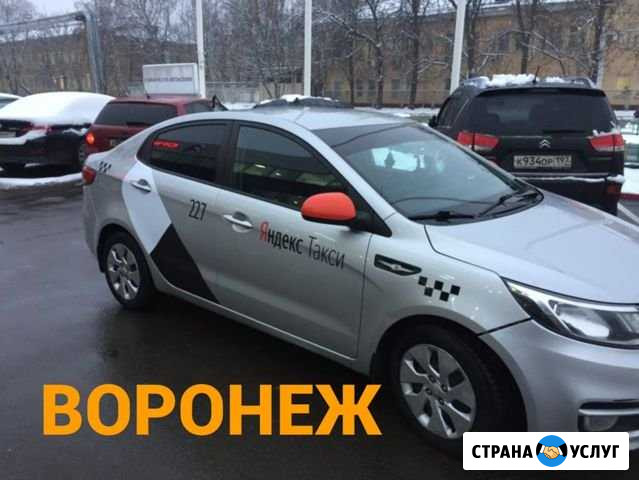 Аренда авто для такси АКПП/МКПП без залога Воронеж - изображение 1