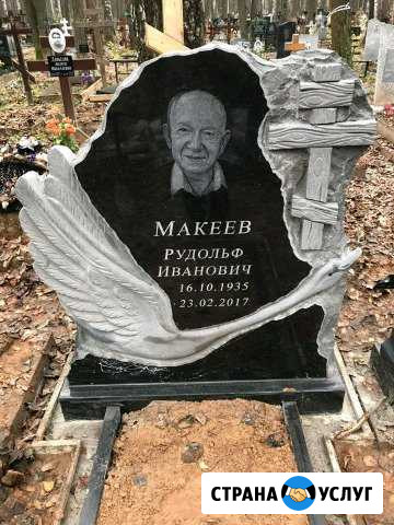 Памятники Ижевск - изображение 1