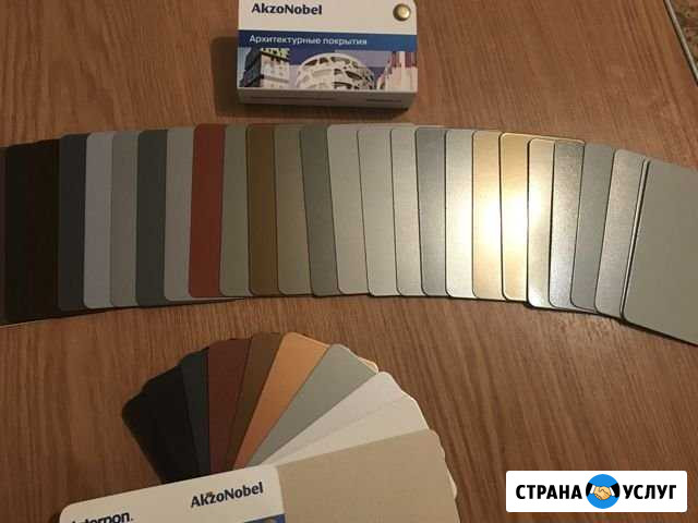 Порошковые покрытия Челябинск - изображение 1