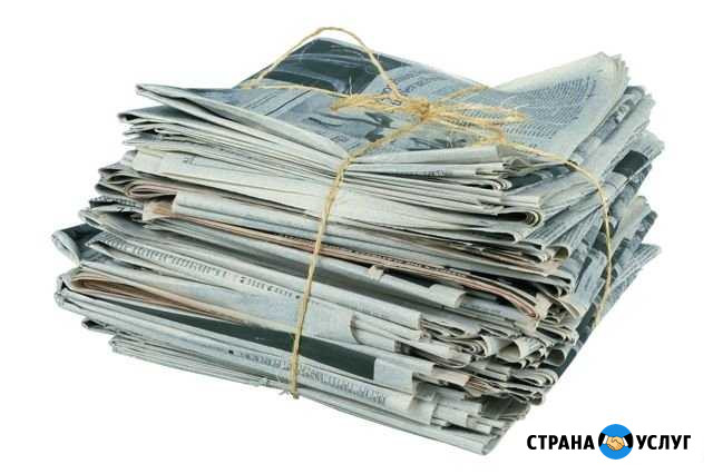 Вывезем макулатуру, газеты, книги, втулки, стрейч Новосибирск - изображение 1
