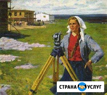Приватизация земельных участков и домов Нижневартовск - изображение 1