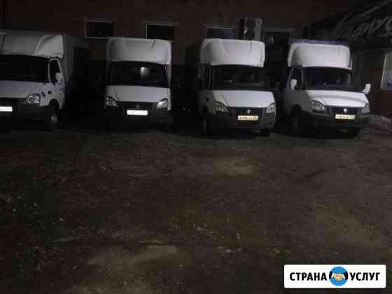 Грузоперевозки 24часа Кропоткин