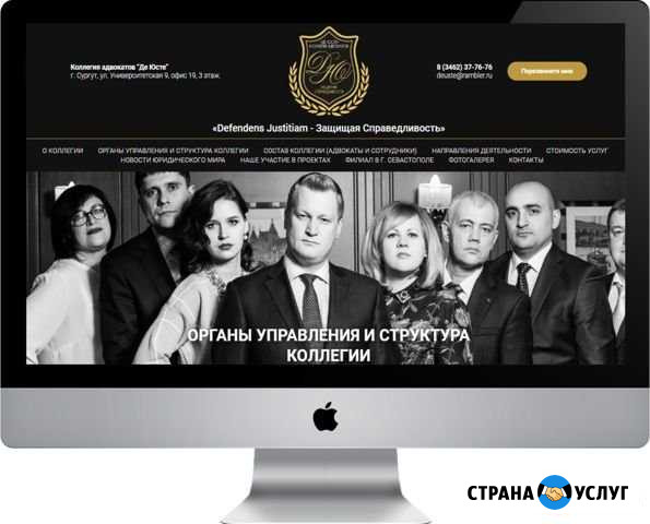 Сайт под ключ с мобильной версией Сургут - изображение 1