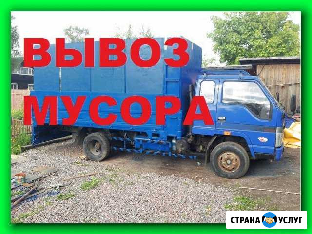 Вывоз мусора Санкт-Петербург - изображение 1