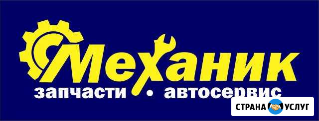 Заправка автокондиционеров Бирск - изображение 1