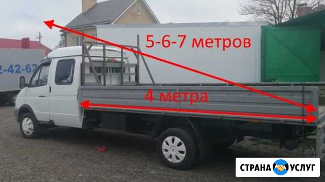 Грузоперевозки.Газель.Бортовая.Открытая.6 метров Ставрополь - изображение 1
