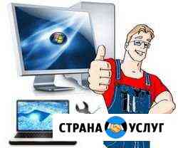 Установка Windows Березники