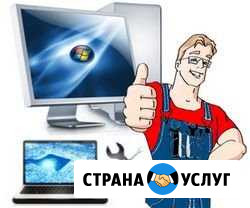 Установка Windows Березники - изображение 1