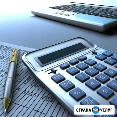 Бухгалтер и кадровый работник удаленно Красноярск - изображение 1