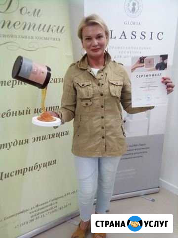 Шугаринг женский и мужской Екатеринбург - изображение 1