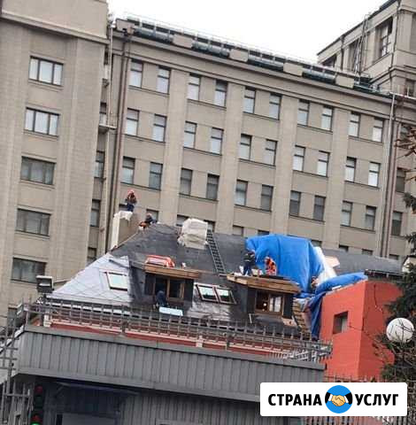 Монтаж кровли / Кровельные работы Долгопрудный - изображение 1
