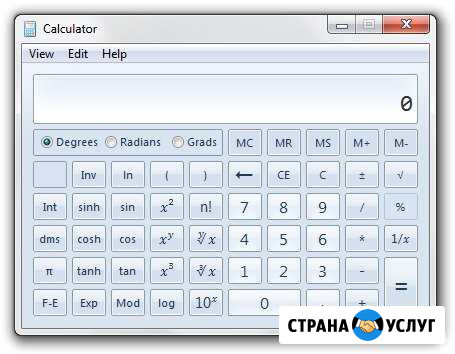 Настрою калькулятор в виндовс) Оренбург - изображение 1