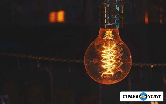Услуги электрика все районы Волгоград - изображение 1