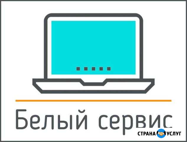 Ремонт ноутбуков и системных блоков Сарапул - изображение 1