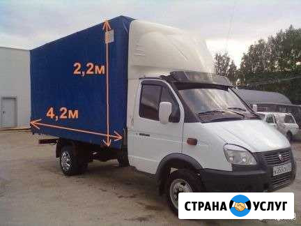 Грузоперевозки Малоярославец - изображение 1