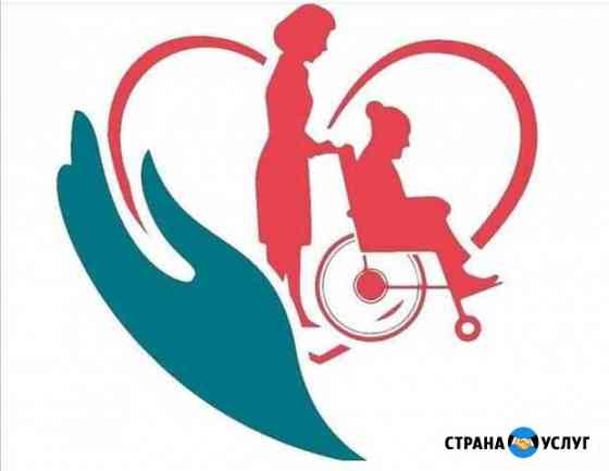 Сиделка Москва