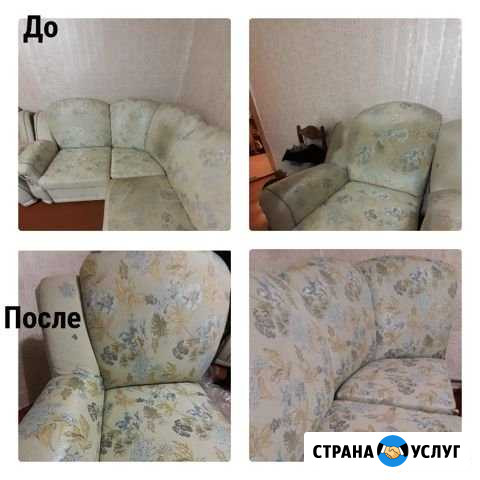 Химчистка мебели,матрасов,ковров,паласов Жигулевск - изображение 1