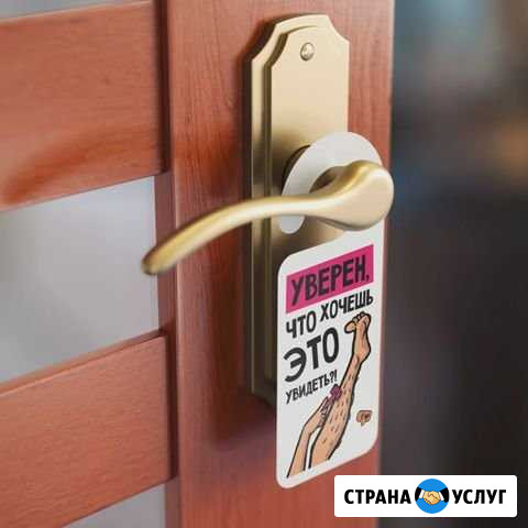 Реклама на дверные ручки Санкт-Петербург - изображение 1