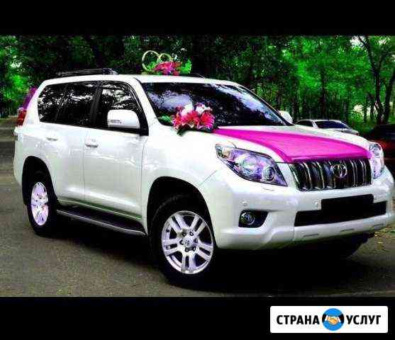 Аренда Land Cruiser Prado 150 Саранск