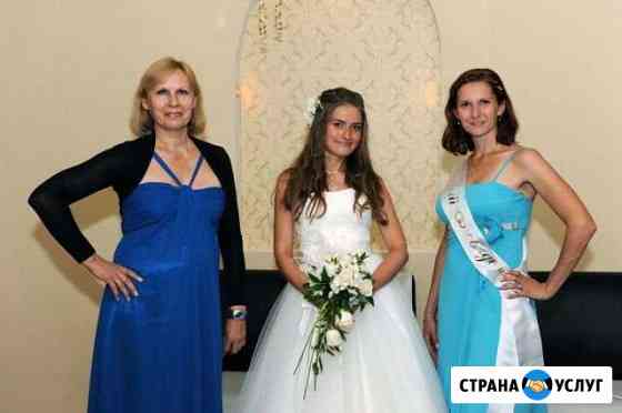 Ведущая тамада+DJ+звук+свет на свадьбу, юбилей Москва