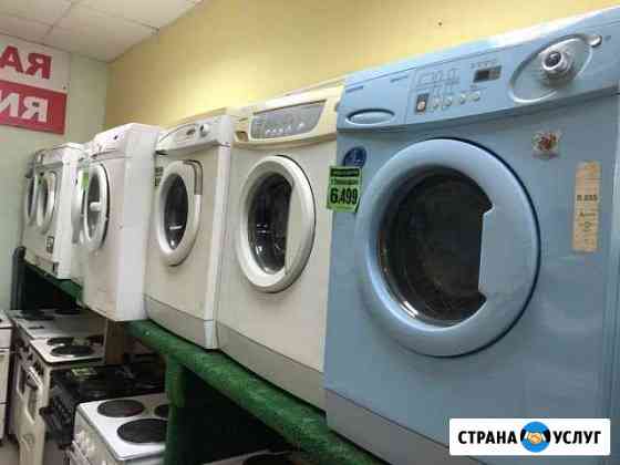 Утилизация стиральных машинок Б-1 Иркутск
