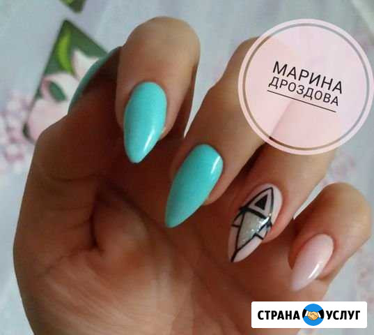 Маникюр педикюр Севастополь - изображение 1