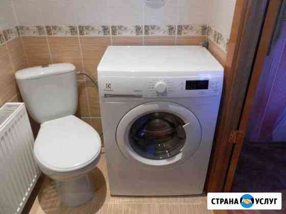 Установка стиральной машины Казань