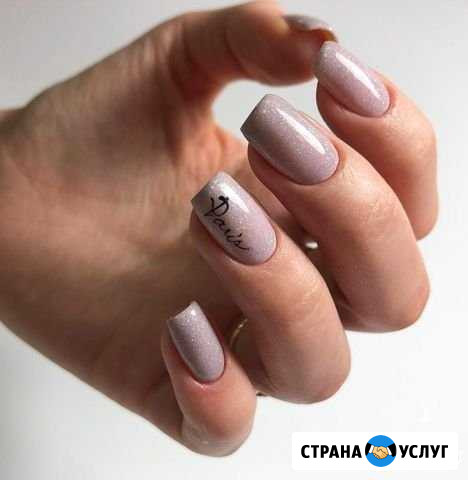 Комбинированный маникюр и покрытие гель-лаком Томск - изображение 1