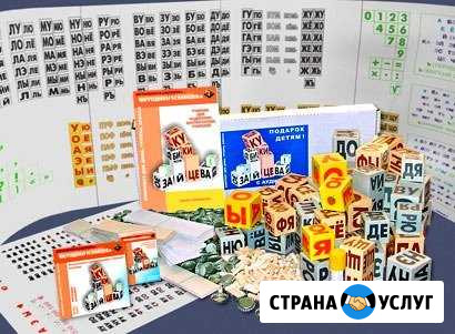 Репетитор по русскому и математике, фр. язык Краснодар - изображение 1