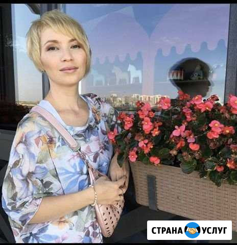 Репетитор для учеников начальных классов Казань - изображение 1