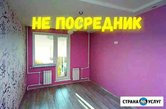 Поклейка обоев, покраска стен, шпаклевка стен Краснодар
