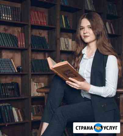 Репетитор по математике Казань