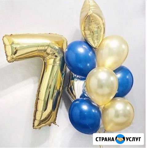 Гелиевые шары на заказ Калининград - изображение 1