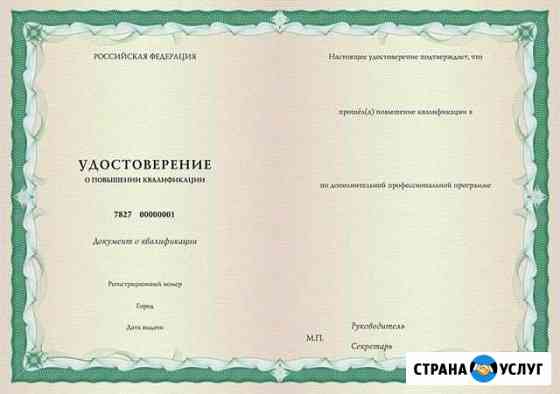 Оценка и управление профессиональными рисками Краснодар