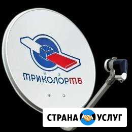 Триколор тв Грозный - изображение 1