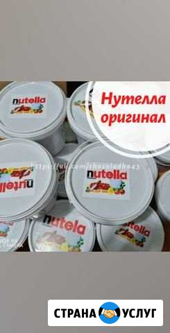 Продажа сладостей Советск - изображение 1