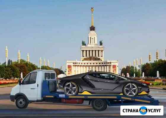 Эвакуатор юао, Юг Москвы и области Москва
