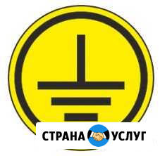 Молниезащита и заземление, монтаж TV/SAT/3G антенн Санкт-Петербург - изображение 1