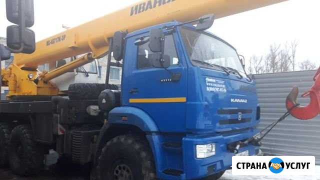 Автокран 25т 31м аренда (вездеход) Знаменка - изображение 1