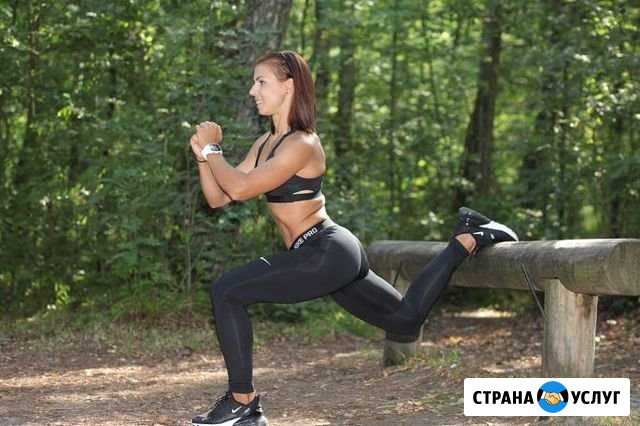 Персональные и групповые тренировки на стадионе Томск - изображение 1