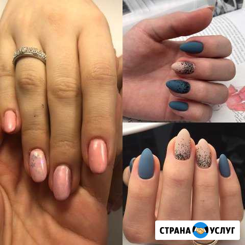 Покрытие ногтей гель лак Смышляевка - изображение 1