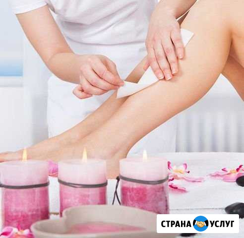 Депиляция тёплым воском Шадринск - изображение 1