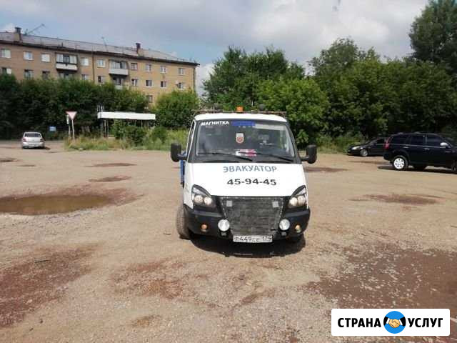 Услуги эвакуатора Магнитогорск - изображение 1