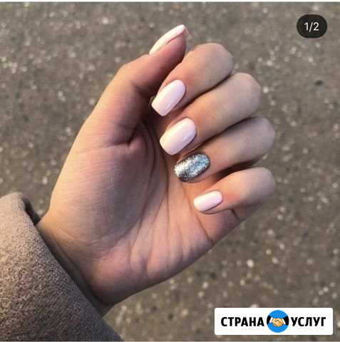 Маникюр Кострома - изображение 1