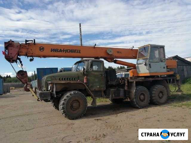 Услуги автокрана и автовышки Соликамск - изображение 1