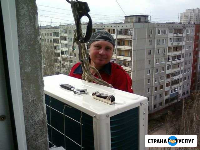 Монтаж сплит-систем Волгоград - изображение 1